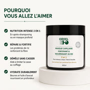 🌾 Masque Capillaire 2-en-1 "Nutrition Intense"
